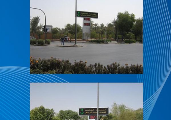 AL Qassim - Kingdom of Saudi Arabia - Outdoor LED Screen - Picture 3