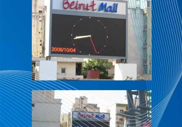 Beirut Mall - Lebanon - Outdoor LED Screen